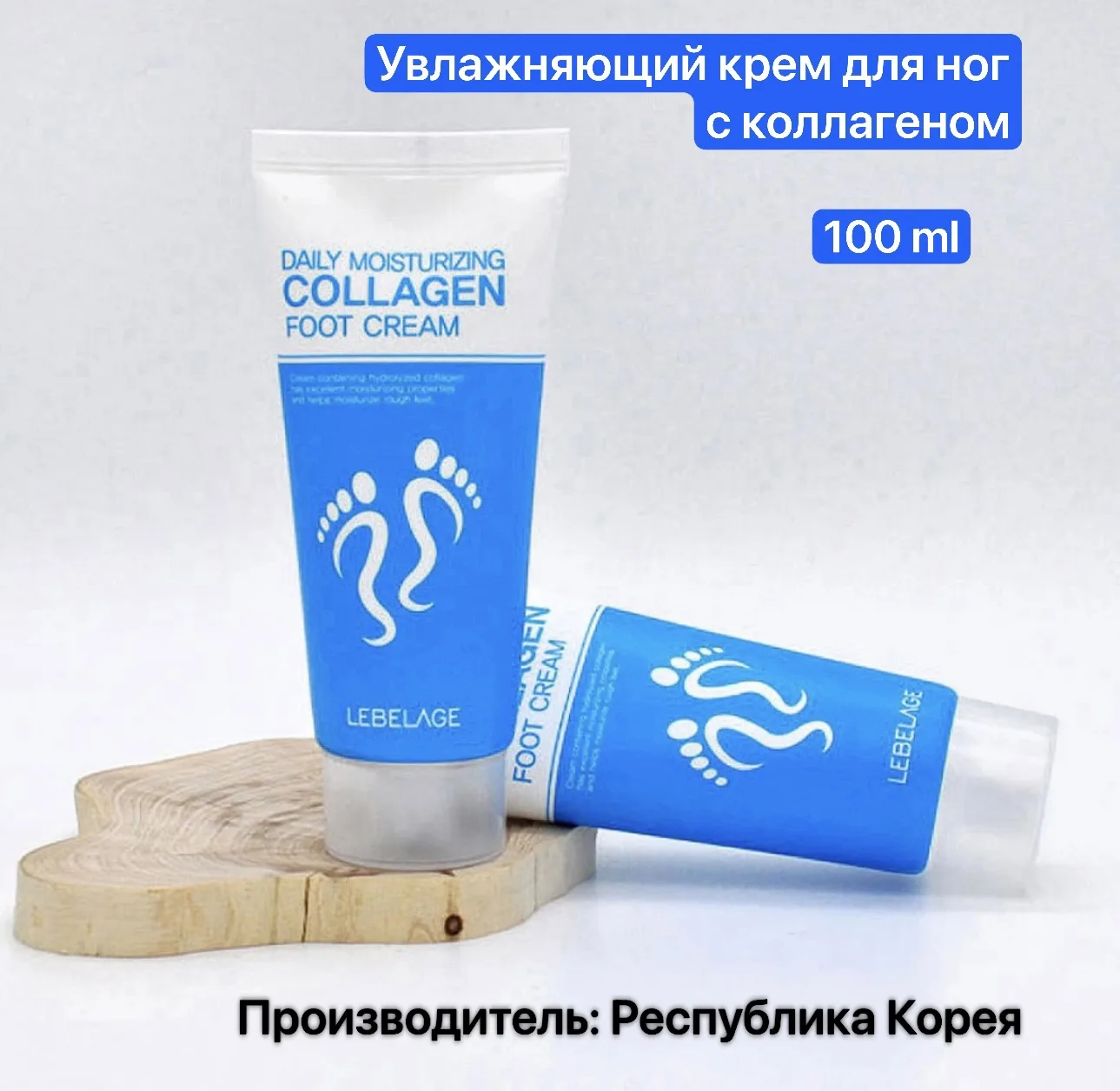 🔹Гидролизованный коллаген способствует восстановлению упругости и эластичности кожи.
🔹Пантенол смя