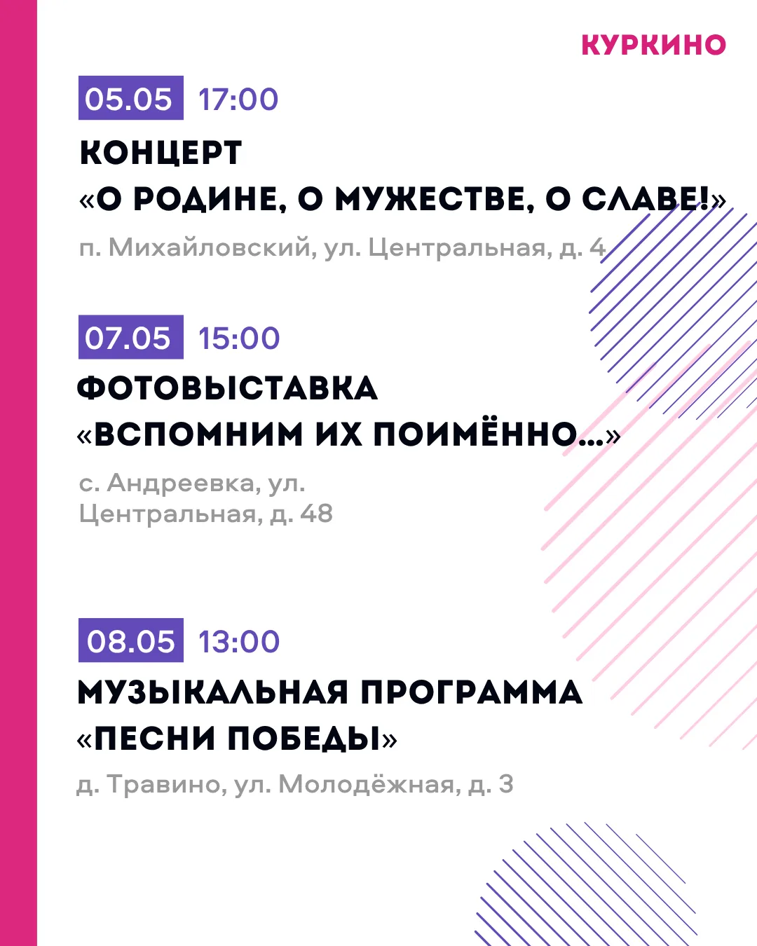 «Активное долголетие»: увлекательный досуг для старшего поколения ❤️    Участников ждут мастер-класс