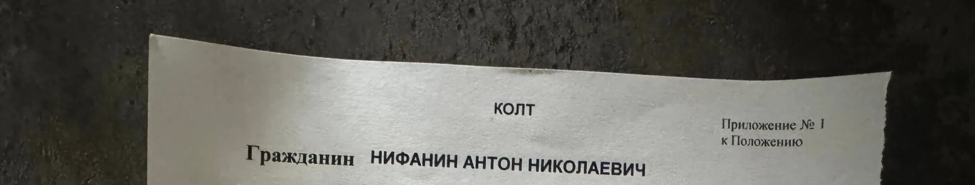 Обнаружили в своем почтовом ящике. Перепутали адрес. Хозяин найдись.