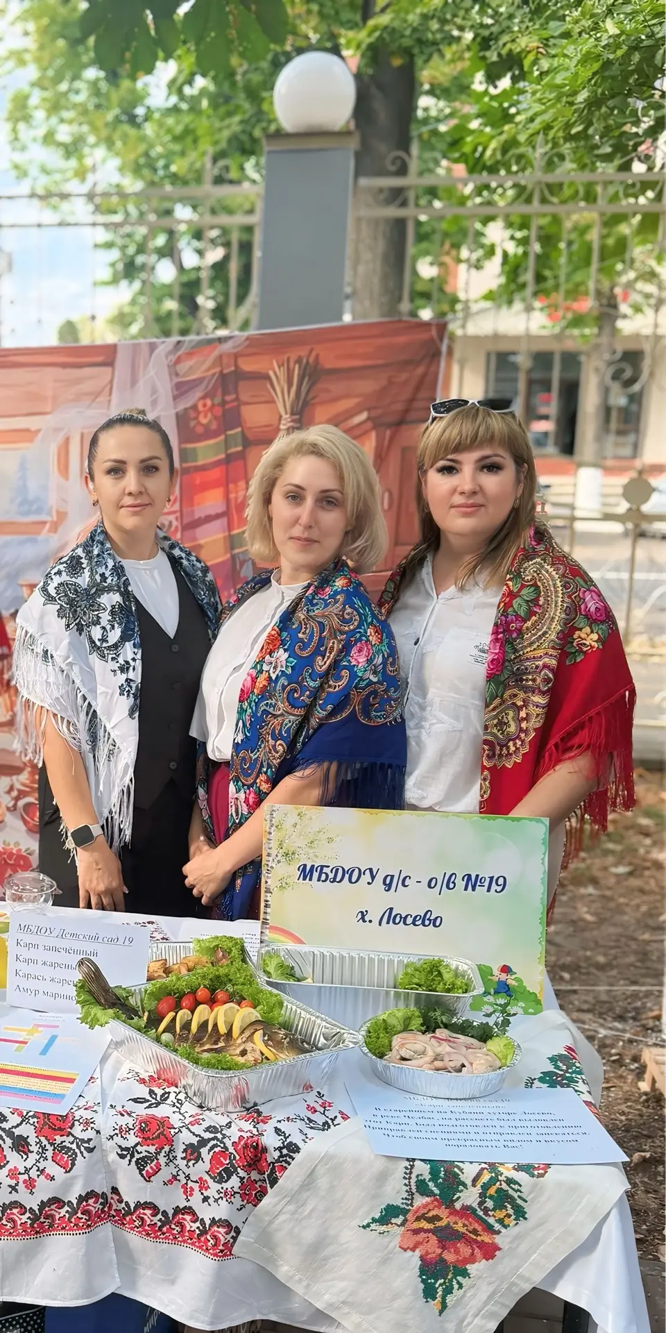 Педагоги МБДОУ д/с-о/в 19 хутора Лосево МО Кавказский район, приняли участие в районном...