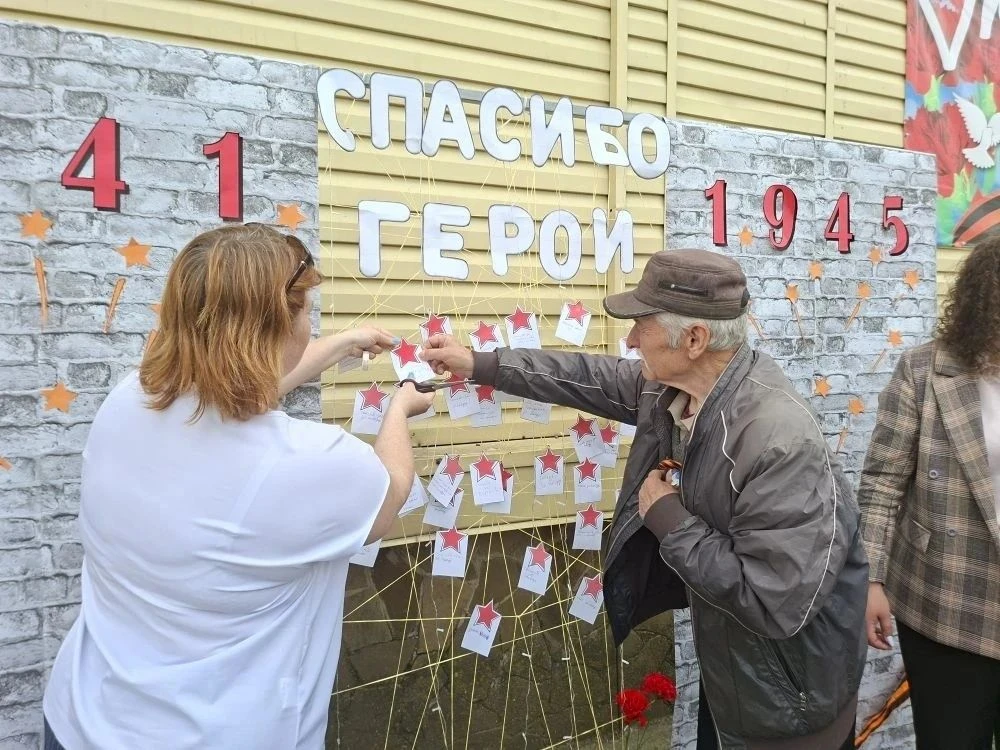В преддверии 81-летия Победы в Великой Отечественной войне сотрудники и получатели соци...