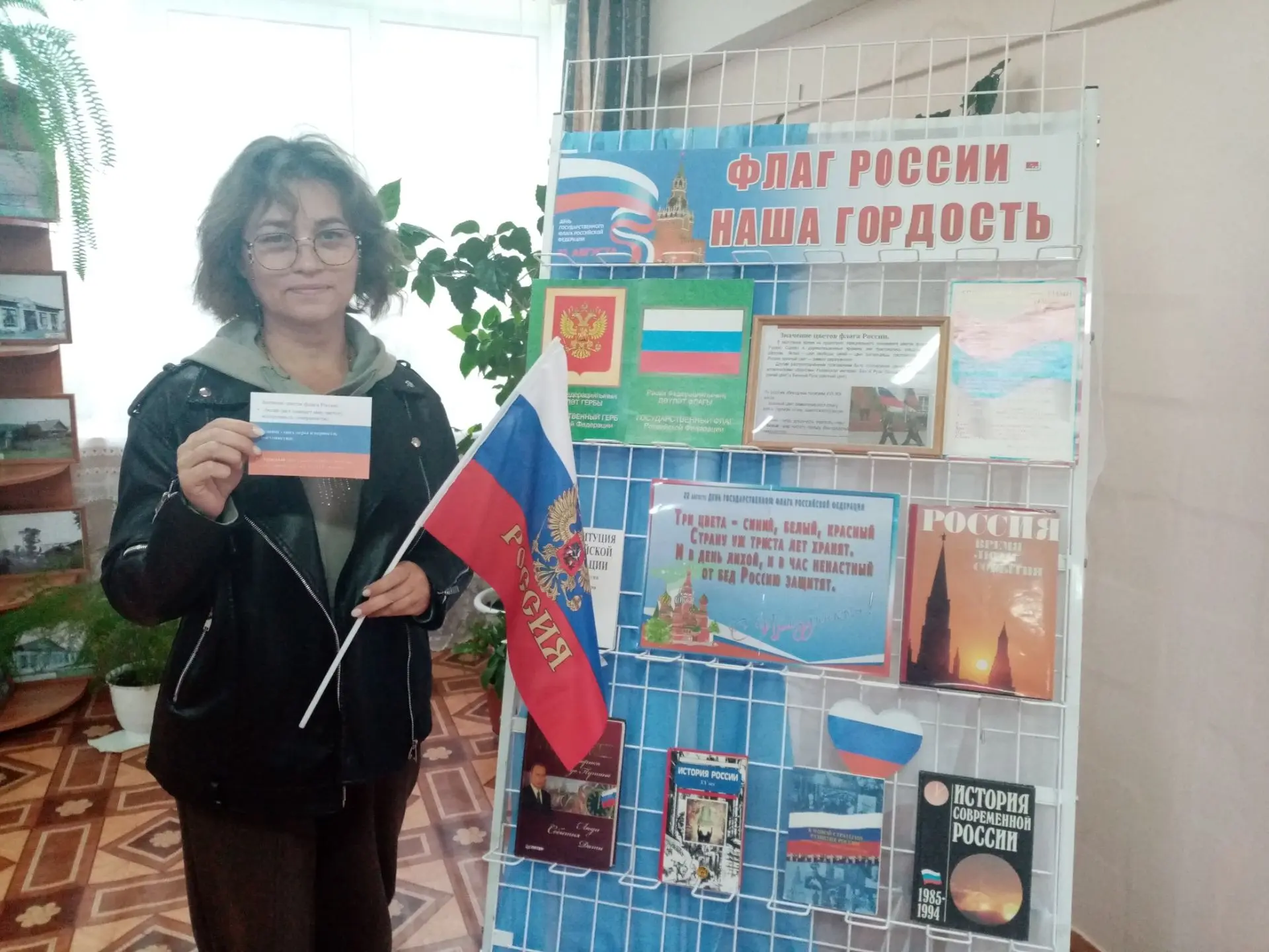 🇷🇺22 августа мы отмечаем День Государственного флага Российской Федерации, который яв...
