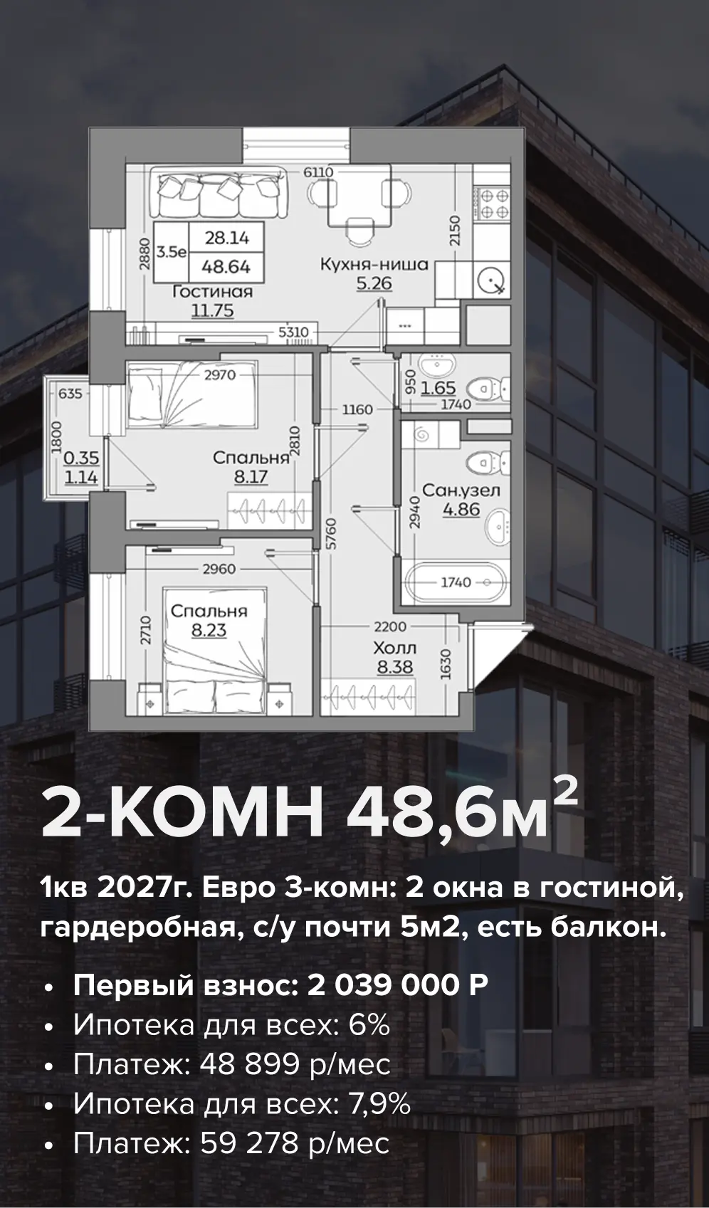 Изображение 5 к публикации «Новостройки Казани 🙌 | Алмаз Фаррахов»