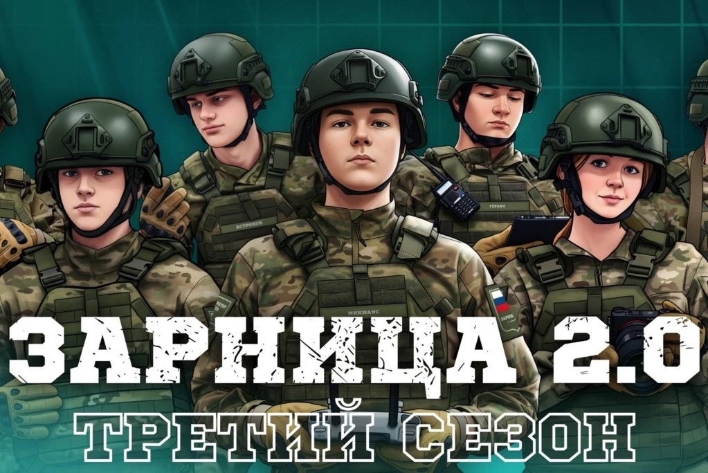 📢 В школе завершился отборочный этап игры «Зарница 2.0»