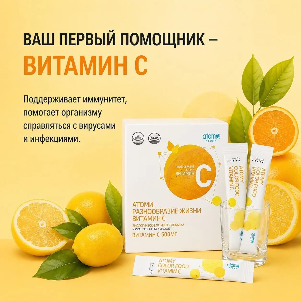 Коэнзим Q10 - это важнейший элемент клеточной биологии, необходимый для функционировани...