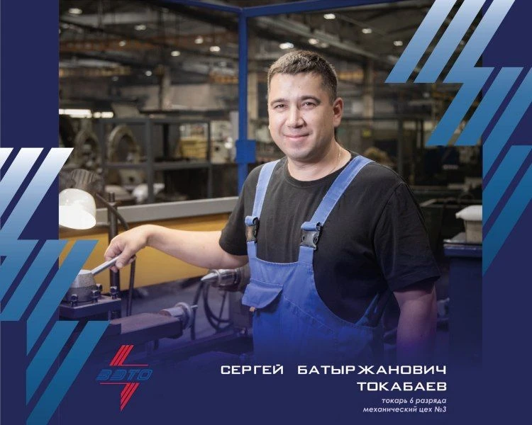 ⚡️ Великолукский токарь представляет Псковскую область на федеральном этапе конкурса «Л...