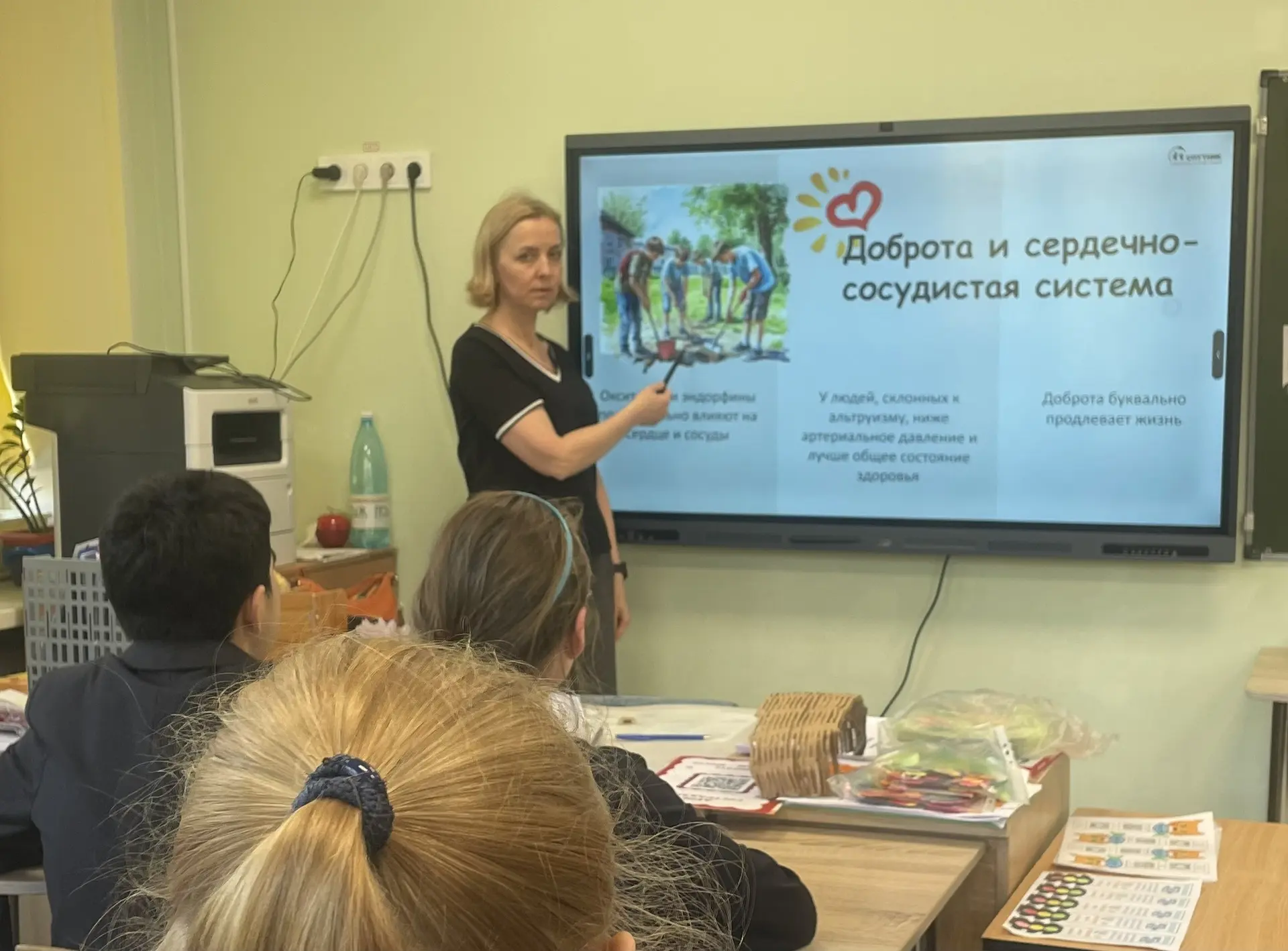 Единый день профилактики. 🤝 Искусство быть командой: когда один за всех и все за одног...