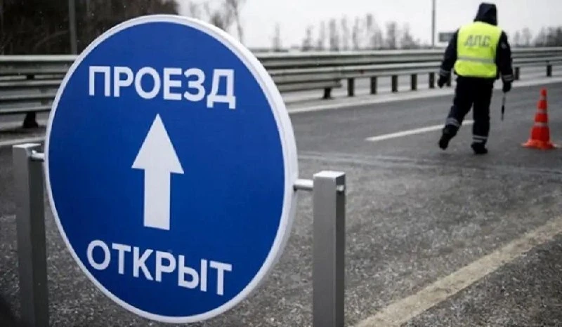 В Башкирии открыли движение на участке федеральной трассы М-5 «Урал». Речь идёт об отре...
