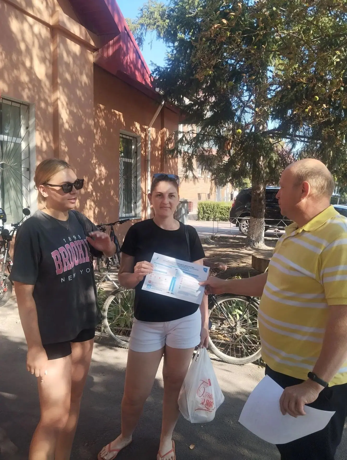 В рамках комплексных мероприятий  направленных на профилактику наркомании в молодежной ...