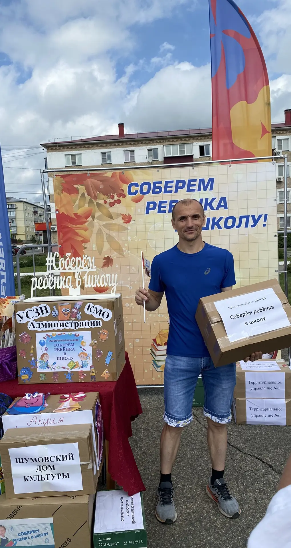 9 августа во время проведения в Красноармейском округе фестиваля «Челябинская область -...