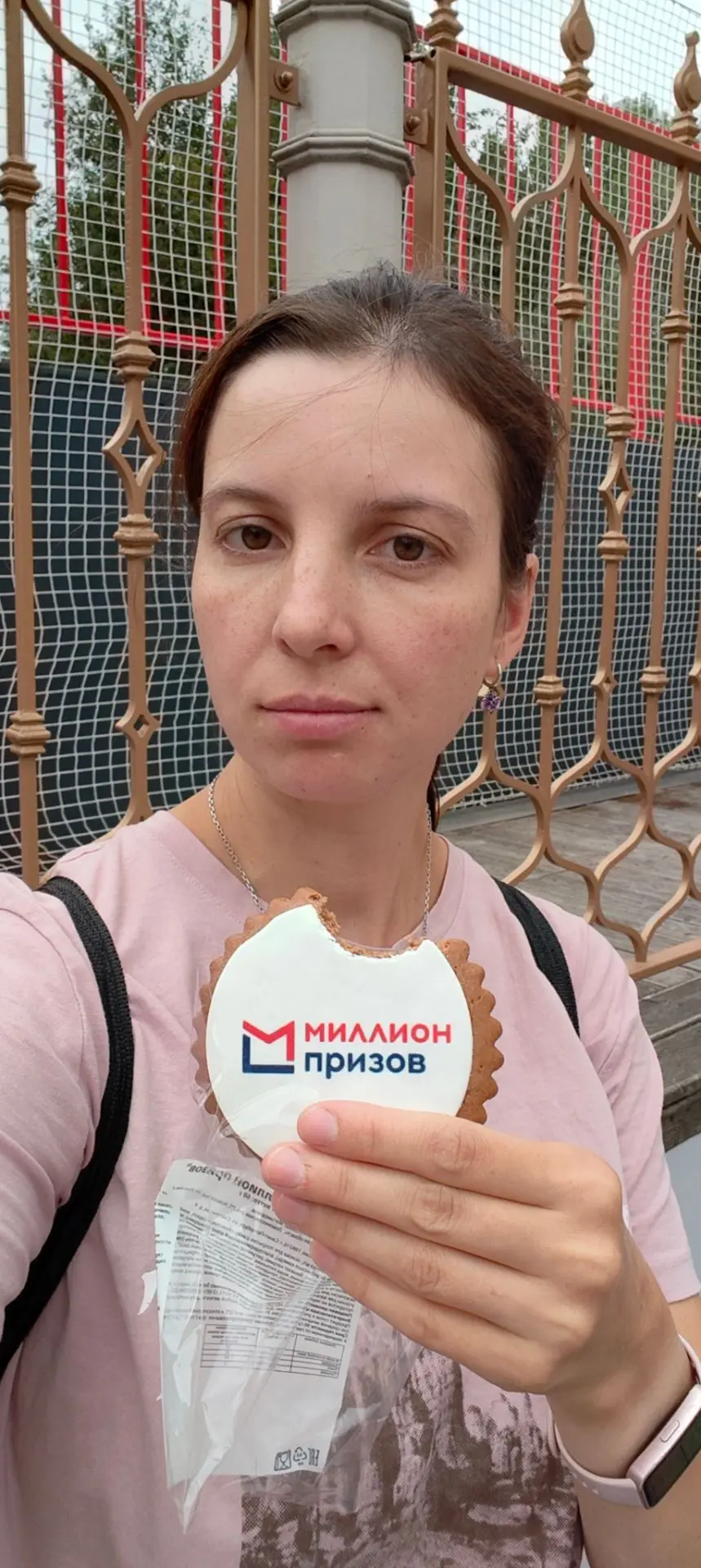 Получила свое поощрение из «Активного гражданина» - зеркало для макияжа с LED-подсветко...