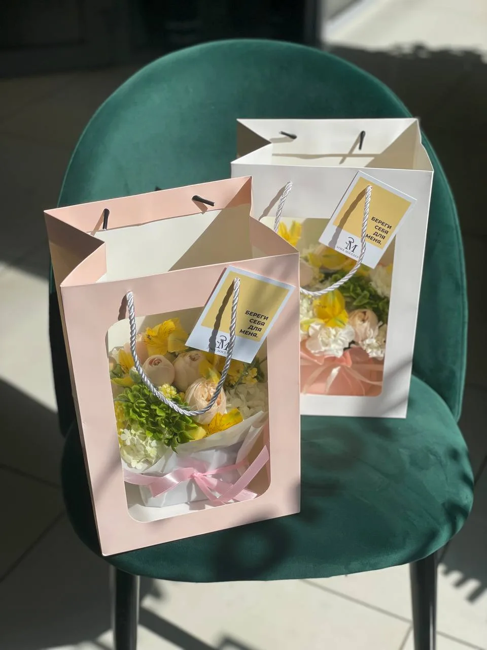 Возвращаем летний формат. Цветы в пакете «To Go» 🛍️🌸