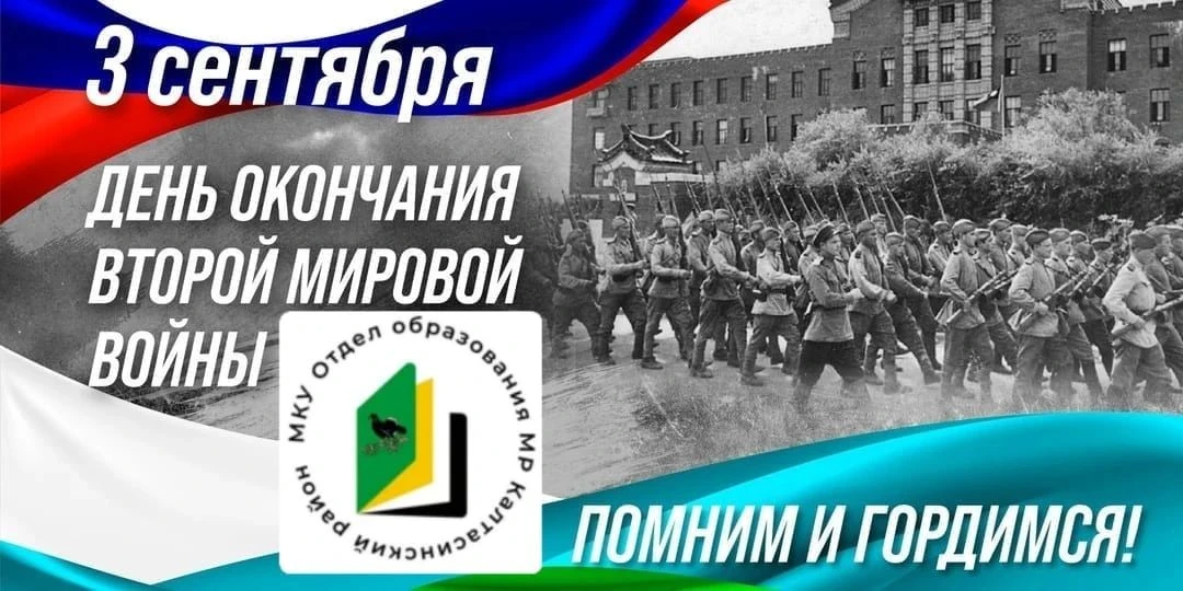 🕯️Мы помним