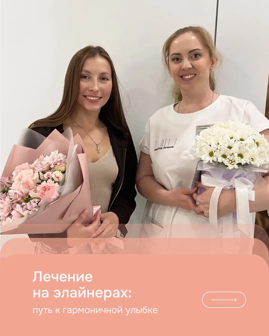 #истории_пациентов