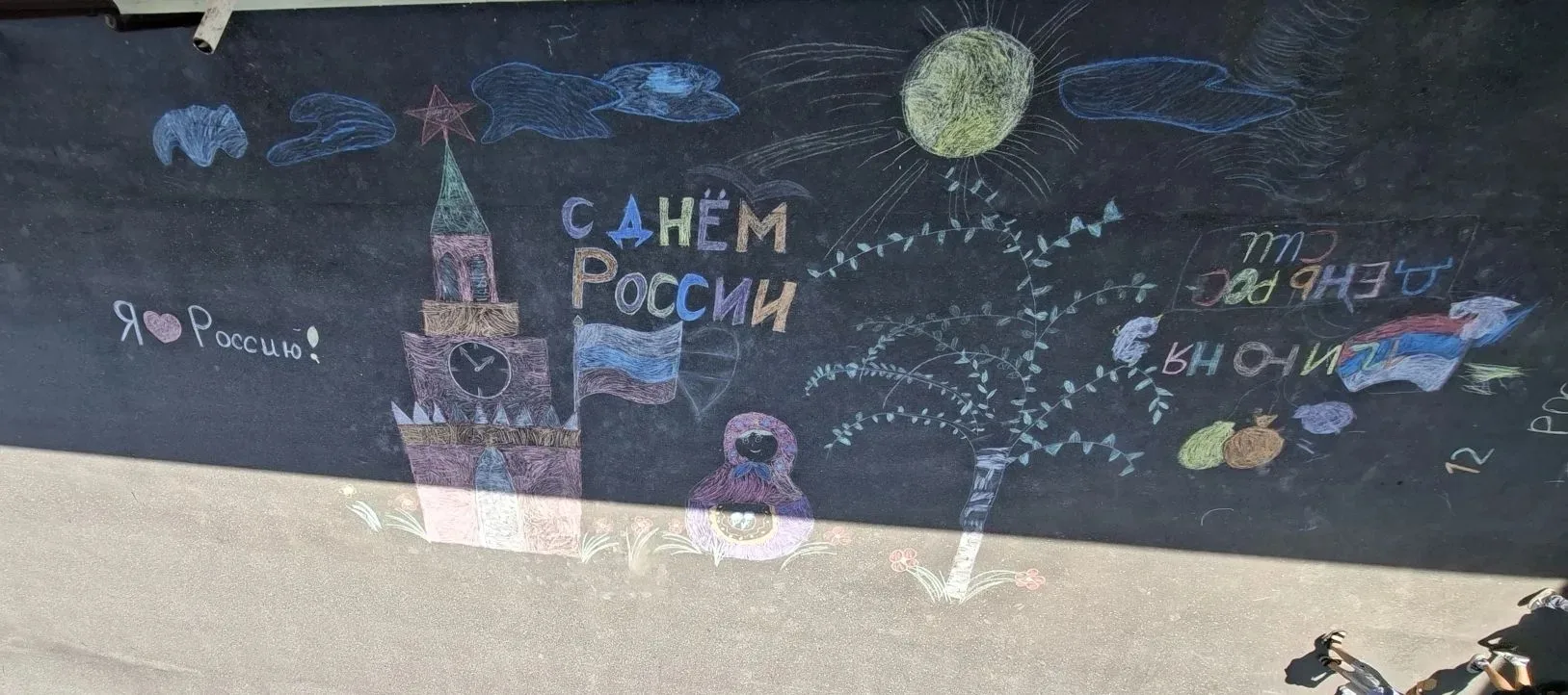 ШКОЛЬНЫЙ ДВОР УШЁЛ В ОТРЫВ! 🎨🔥

Сегодня наши ученики и родители устроили меловую революцию прямо в