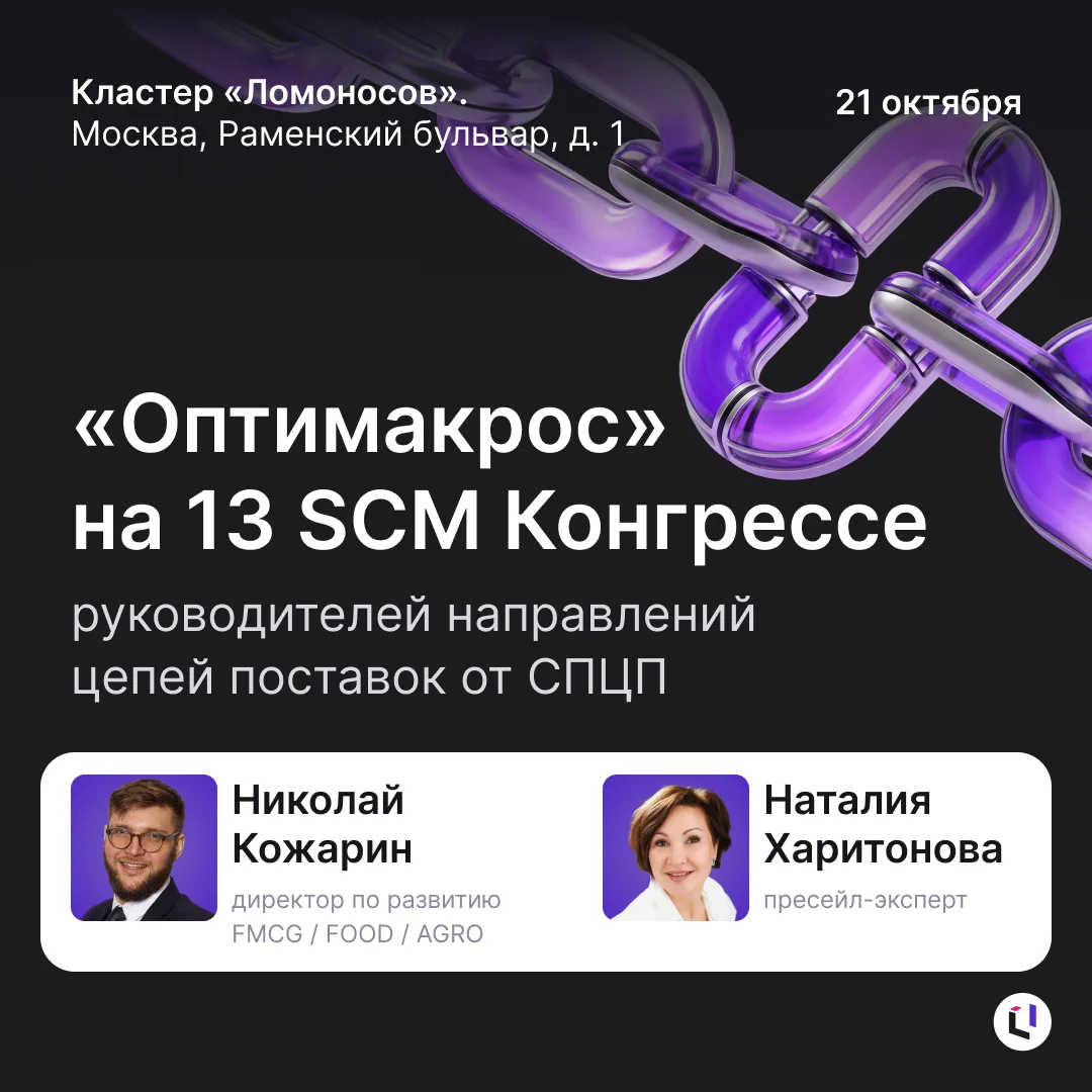 IBP на практике: где заканчивается теория и начинается результат? 📊