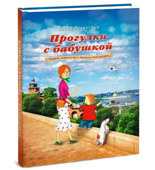 Сегодня мы познакомим вас с краеведческими новинками!
Друзья, кто из нас не любит открывать для себя