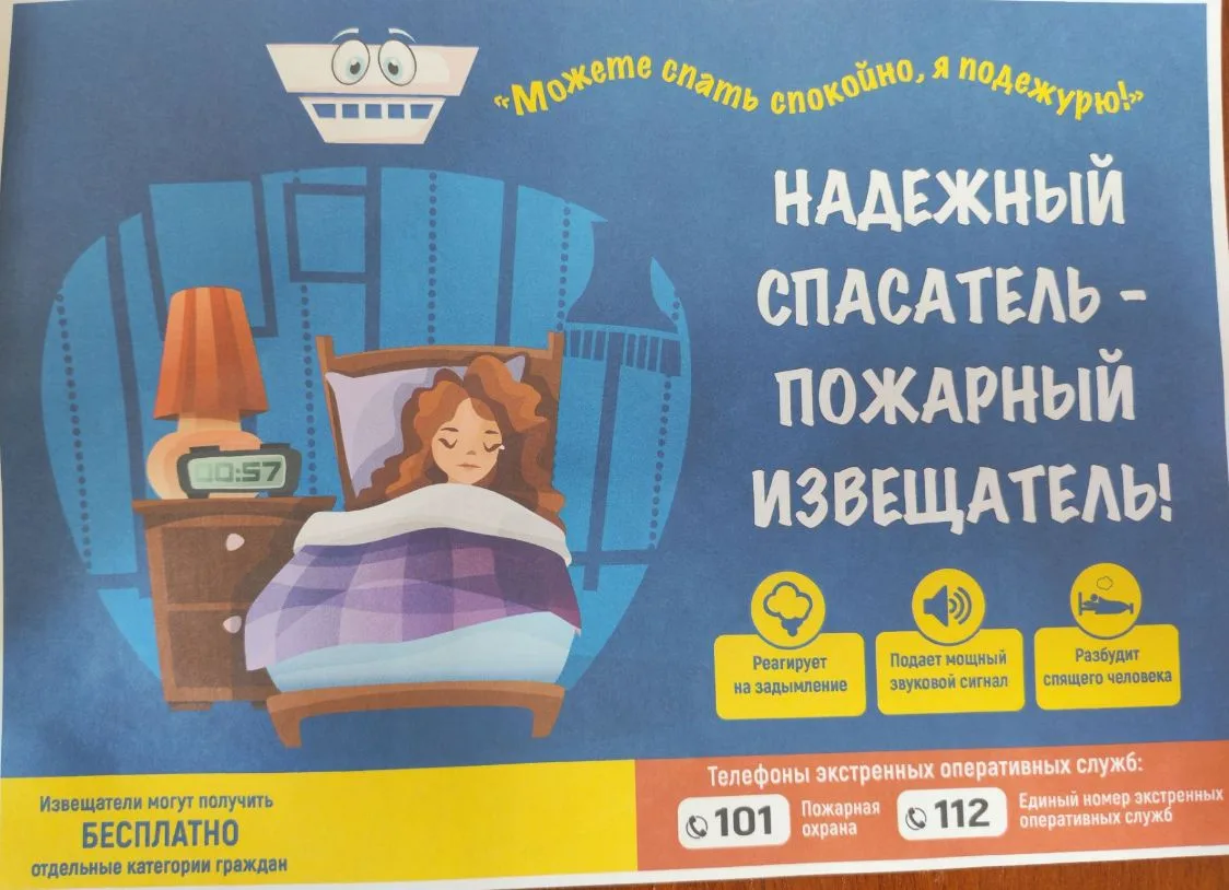 Профилактика ❗❗❗