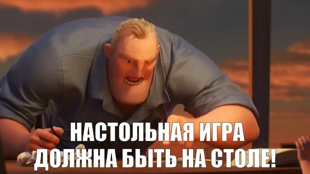 имхо👆