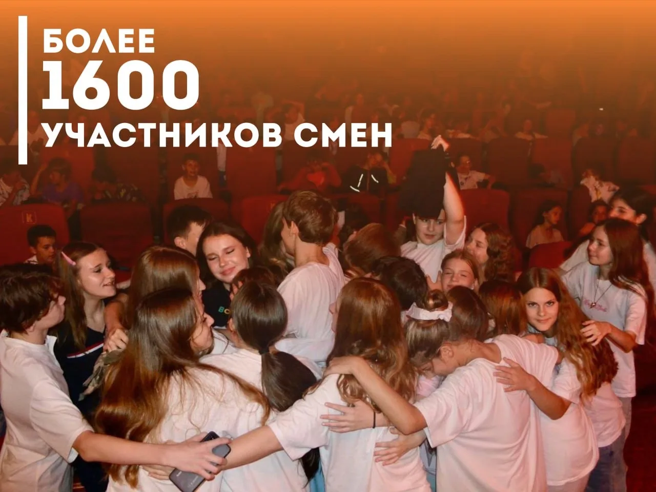 НАШЕ ЛЕТО🧡