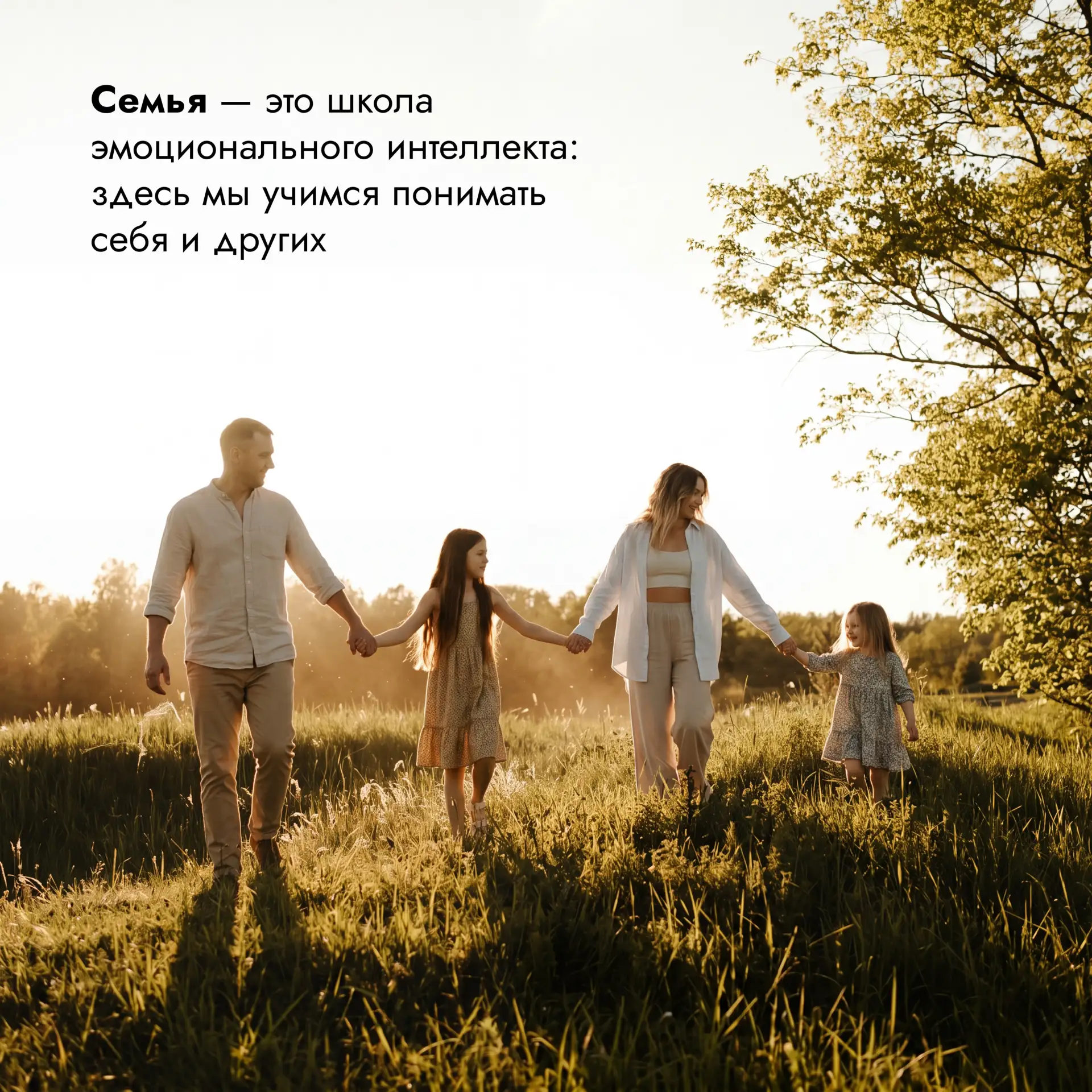 Сегодня Международный день семьи ❤️