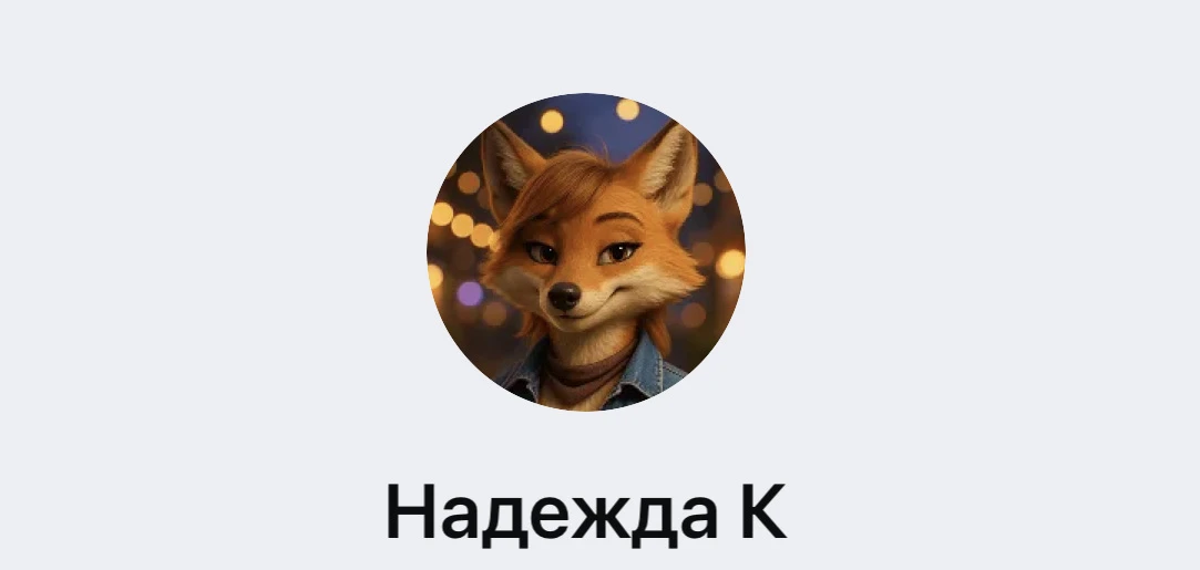 🎉 Подводим итоги розыгрыша! 🎉  Друзья, пришло время назвать имена двоих счастливчиков, которые выигр