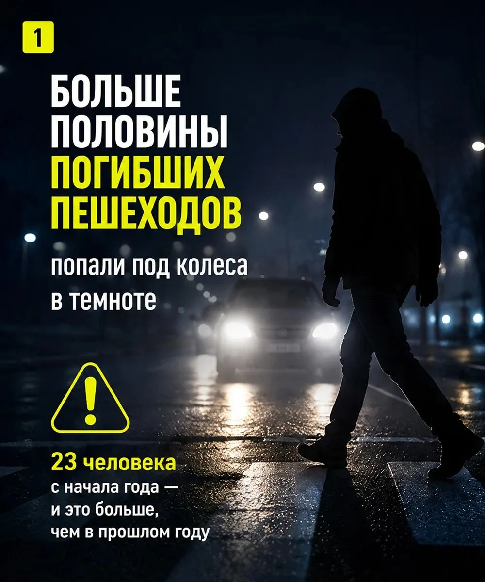 23 человека погибли в темноте на дорогах Татарстана с начала года