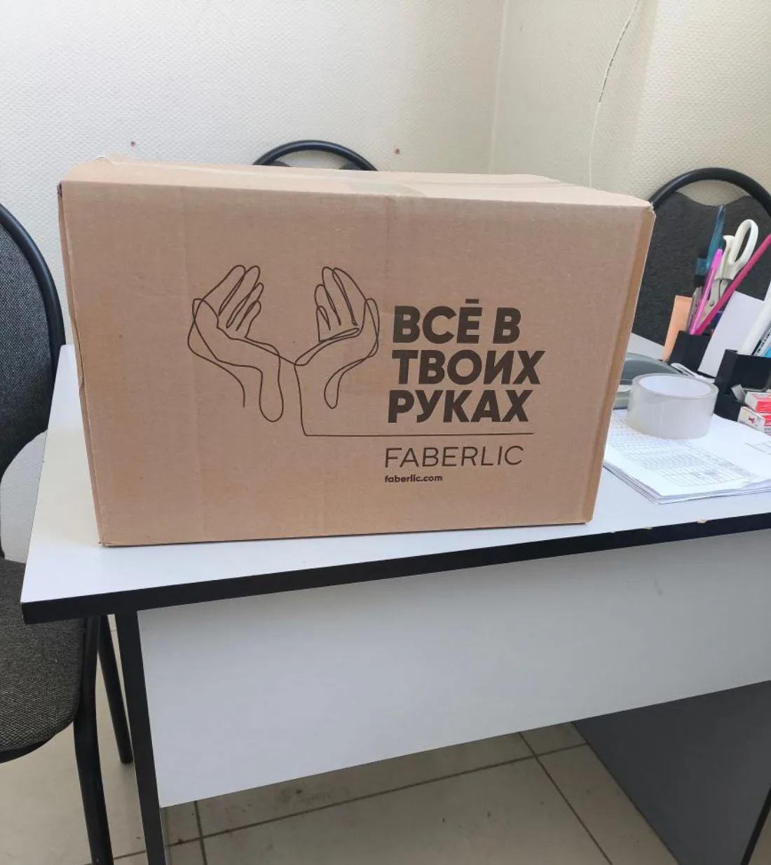 Забрала свою коробочку в пункте выдачи.
