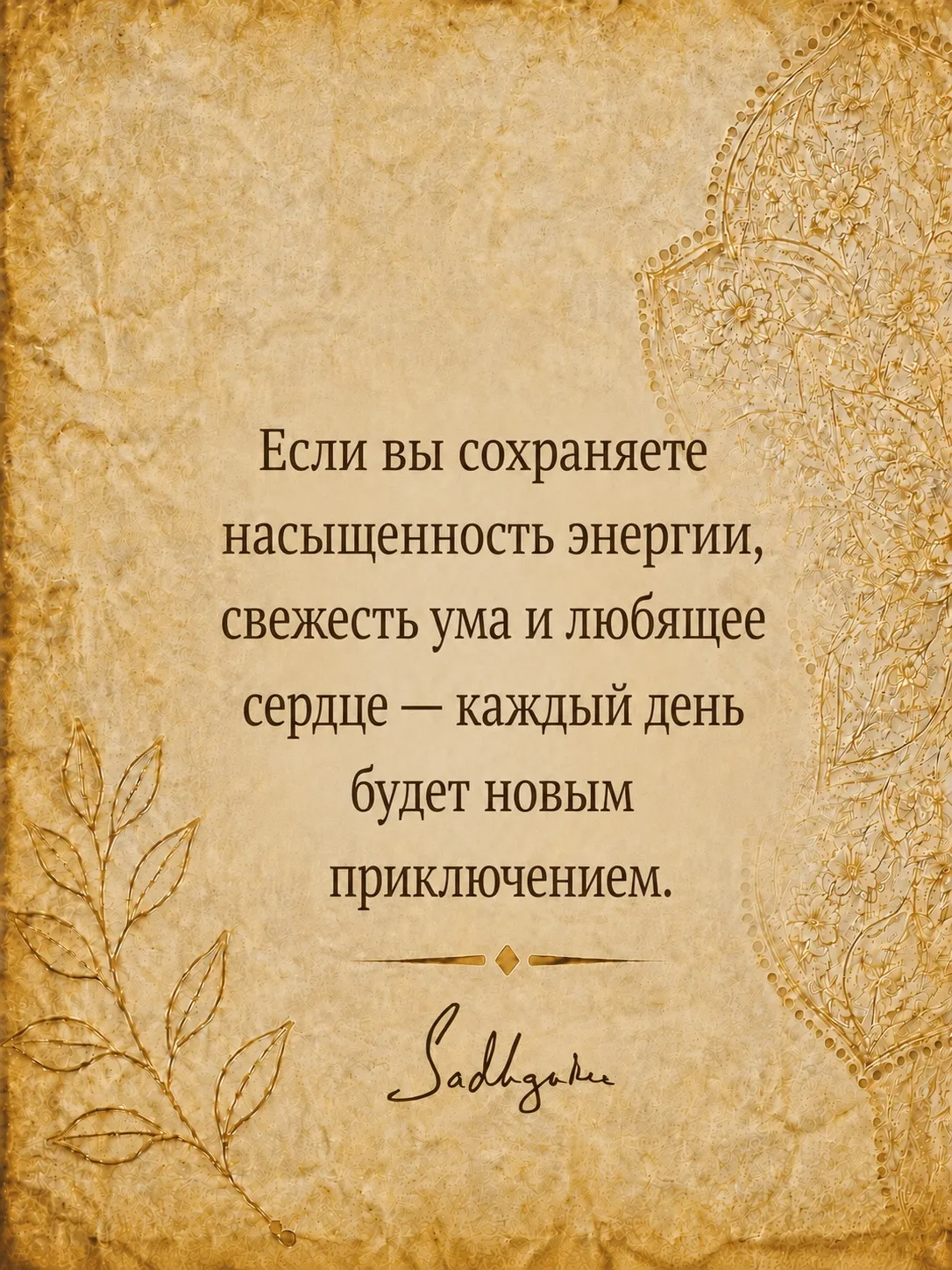 Больше цитат