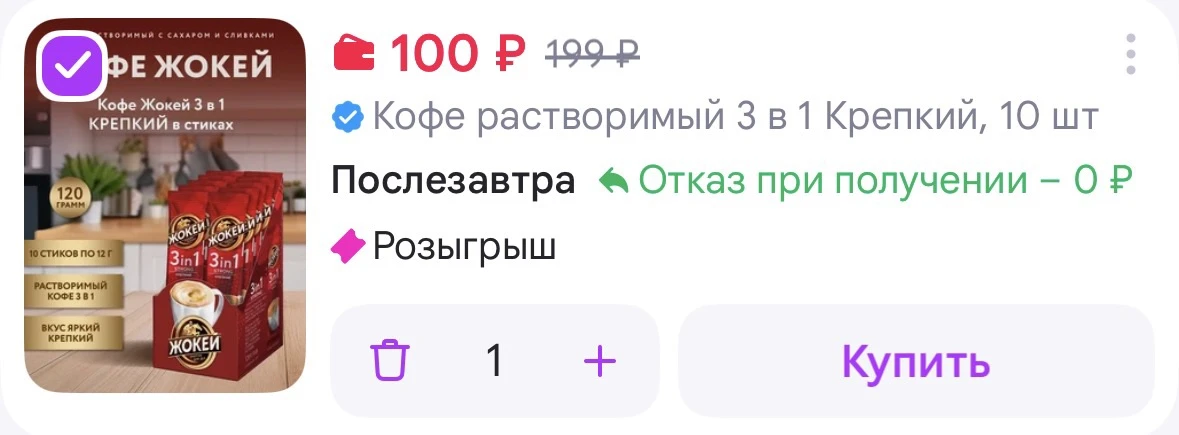 https://www.wildberries.ru/catalog/995707737/detail.aspx?size=1489702134
