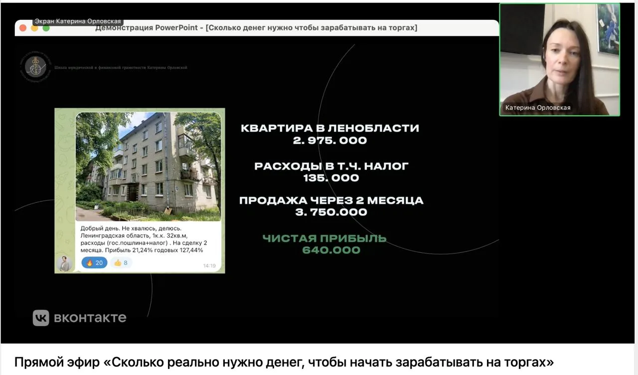 ‼️🅰️🅰️🅰️🅰️🅰️🅰️🅰️🅰️‼️

Показываю реальные сделки под любой бюджет, заходите в эфир.

📺 Подкл