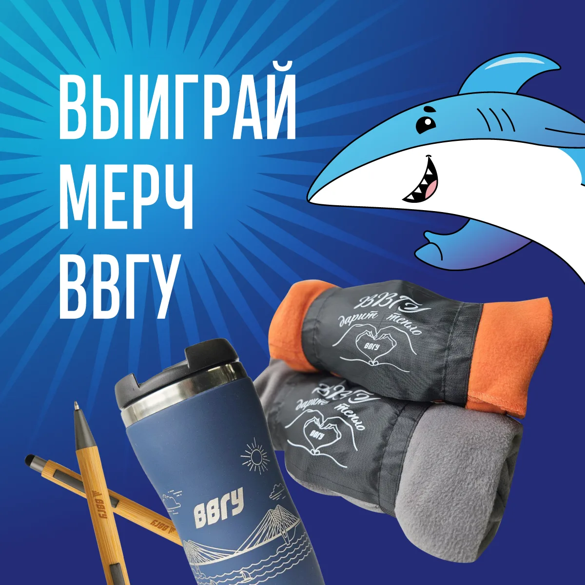 🎁 Врываемся в новый учебный год с подарками!