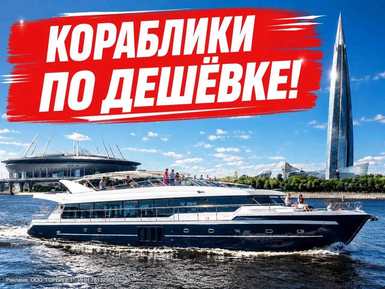 ‼️ НЕ ПРОФУКАЙТЕ СВОЁ ЛЕТО!