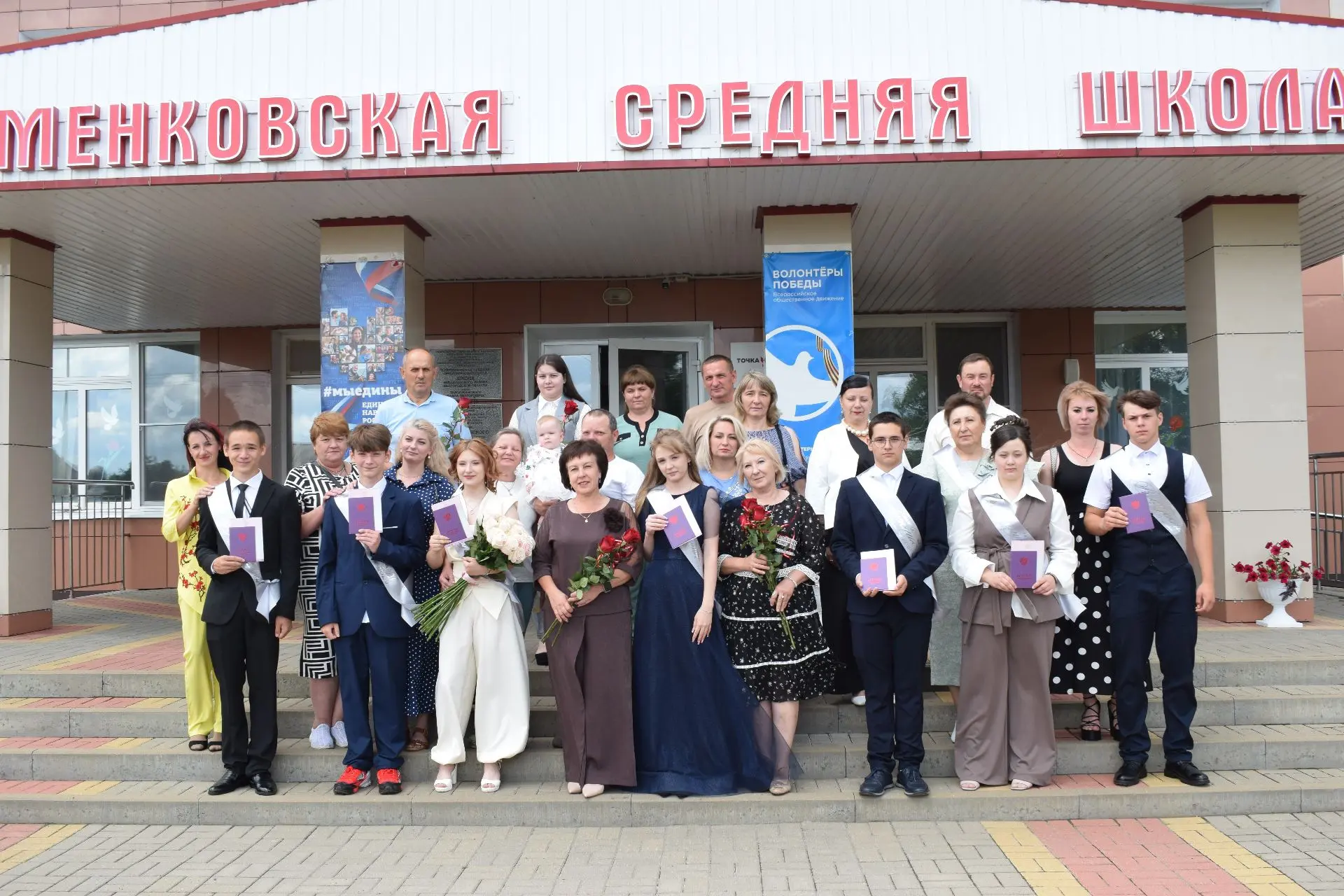 Торжественно и чуточку грустно….
Сегодня в стенах нашей школы царила особенная атмосфера — атмосфера
