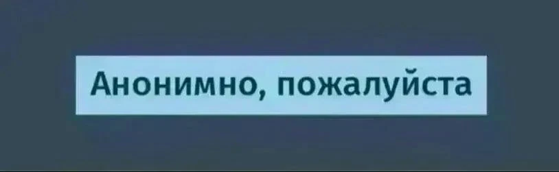 Добрый день, была ли ротация или была ли эвакуация в Новое -Шахово?