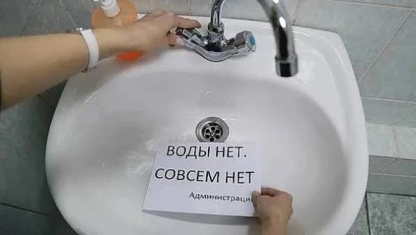 Отключение холодной воды в Новом Уренгое: когда и где