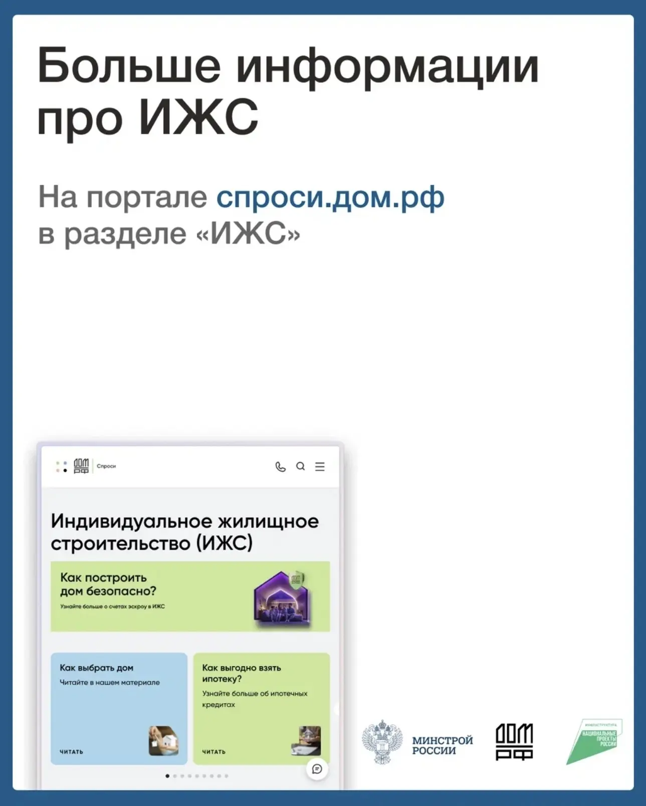 Об использовании счетов Эскроу!  #Эксроу  🇷🇺Официальный сайт администрации   🏛 Глава администрации В
