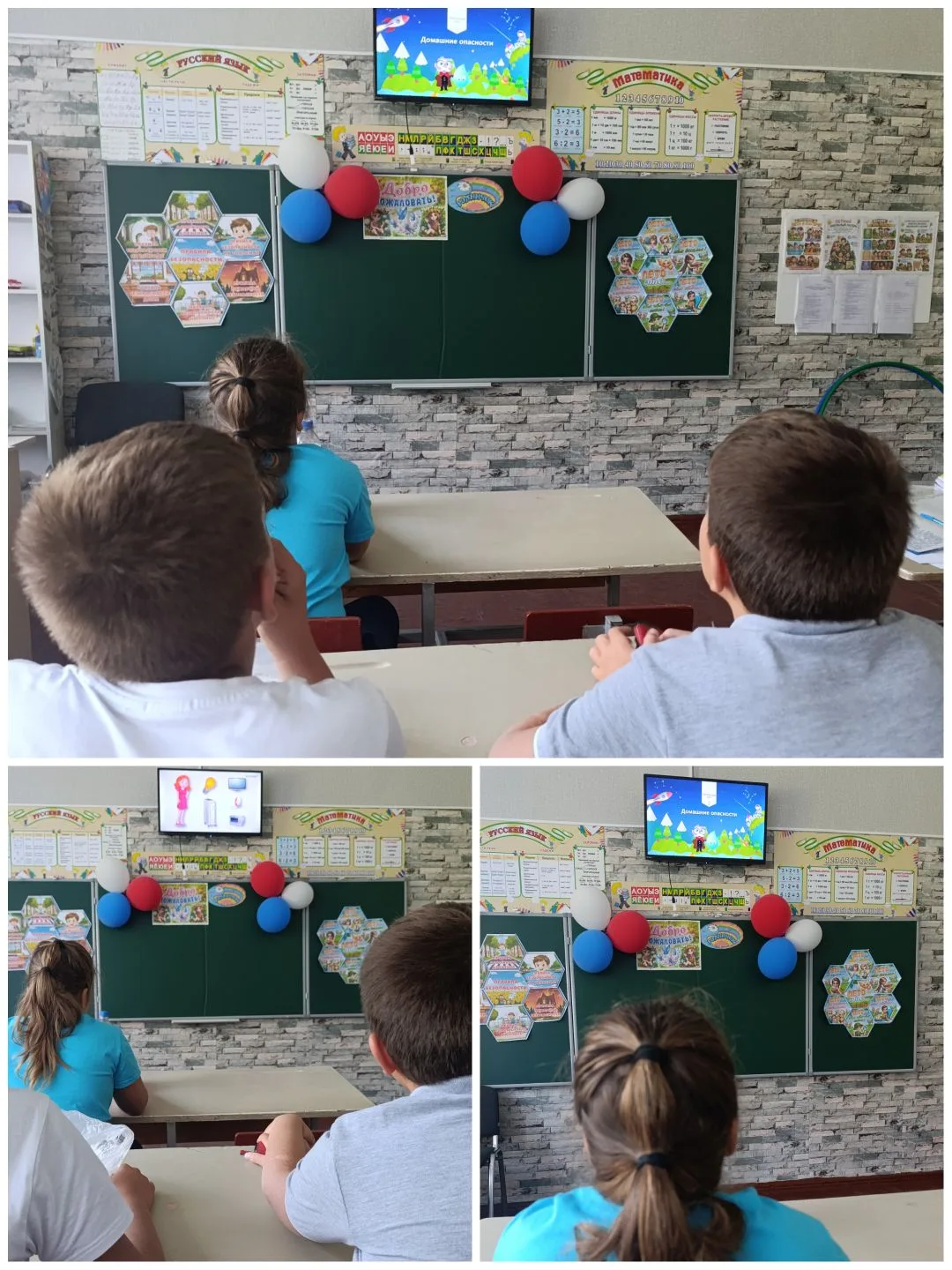 Безопасность + Интеллект + Дружба = Идеальный день! 🌟