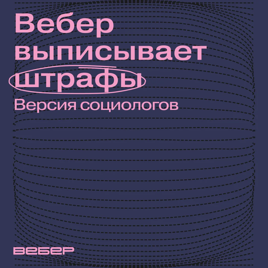 Виновны по всем пунктам 👩🏻‍⚖️