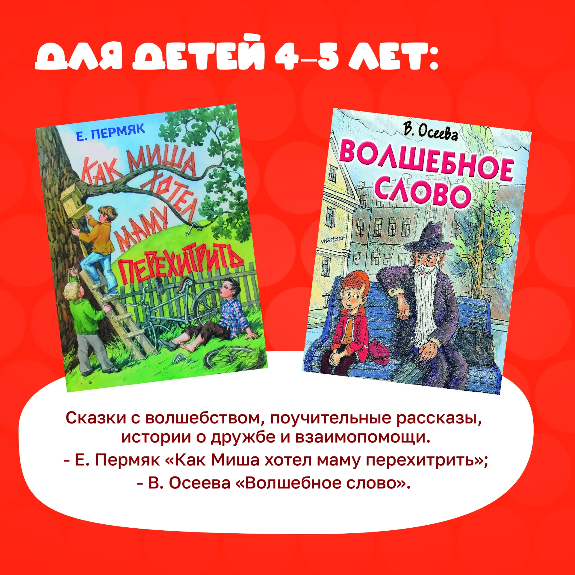 📚 Семейное чтение - 10 ПРИЧИН «ЗА»!  Семейное чтение обладает поистине уникальными свойствами, спосо