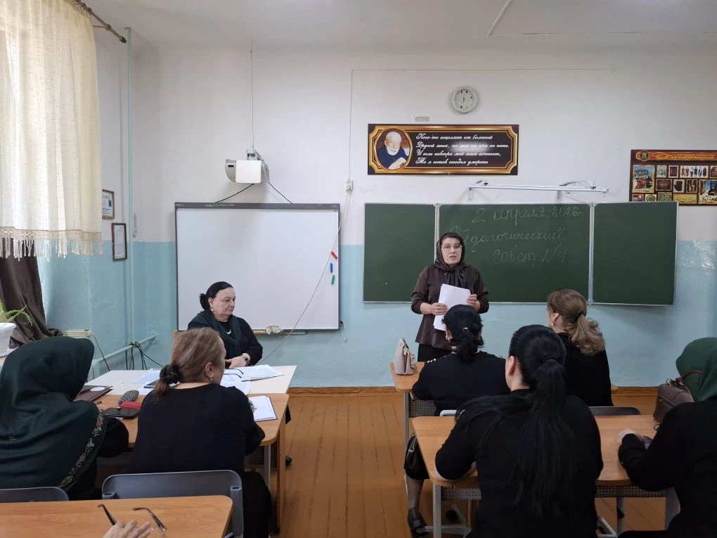 ✅️ Закиргаева З.О. выступила с докладом на тему: "Гражданско-патриотическое воспитание обучающихся".