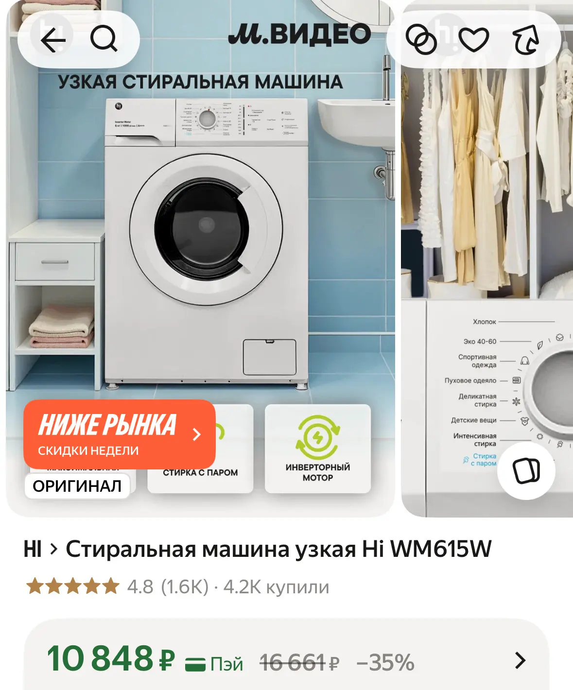 https://market.yandex.ru/cc/9LVixG
