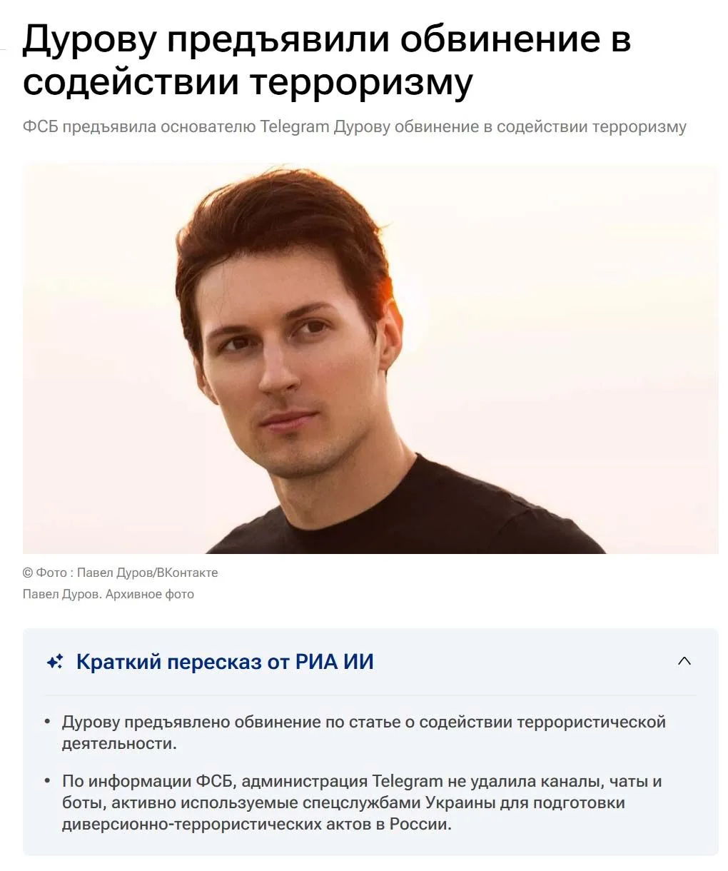 Медиа публикации