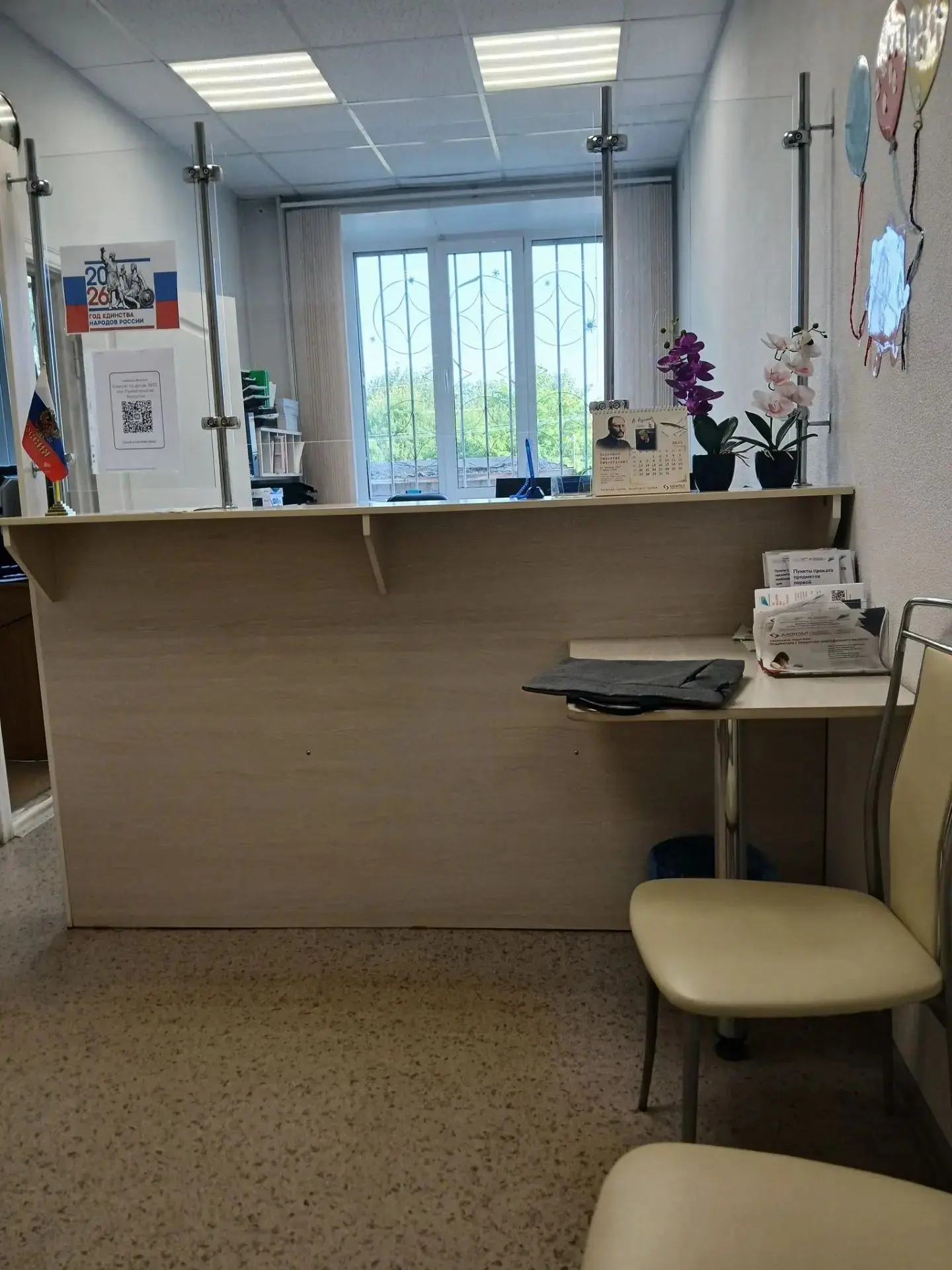 ЗАГС без привязки к прописке: как быстро получить государственную услугу
⁣
Отдел ЗАГС Администрации 