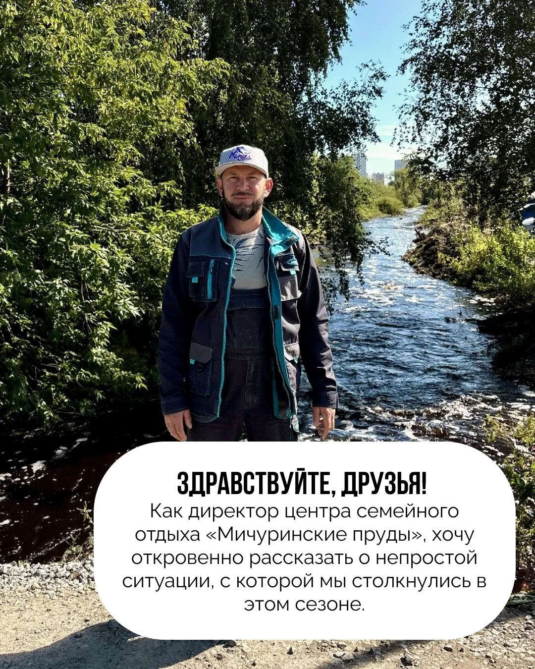 Мы также берем на себя обязательства провести реконструкцию моста перед нашим комплексо...