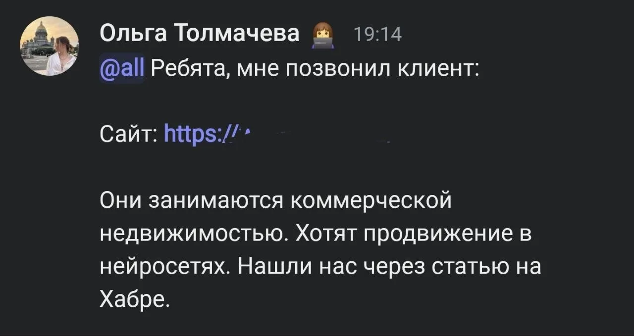 Контент-маркетинг — однозначно один из лучших каналов, который мы полноценно распаковал...