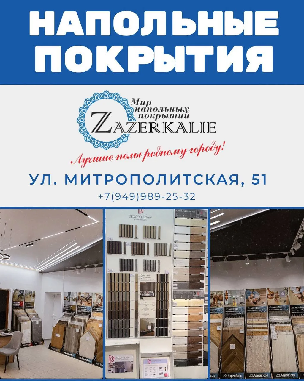 Сомневаетесь в выборе напольного покрытия и интерьерного декора 🤔🤔