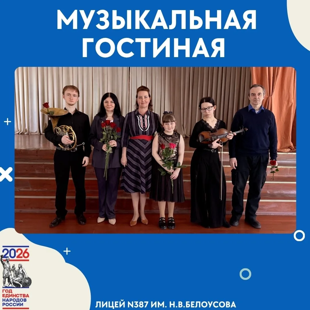 ⭐️Мы продолжаем освещать  мероприятия нашего лицея.