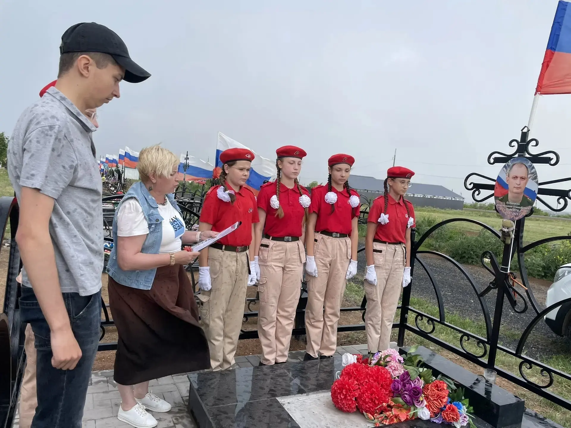 9 июня 2026 года, юнармейцы 6 а класса почтили память Героя СВО К. Г. Будницкого. Отряд...