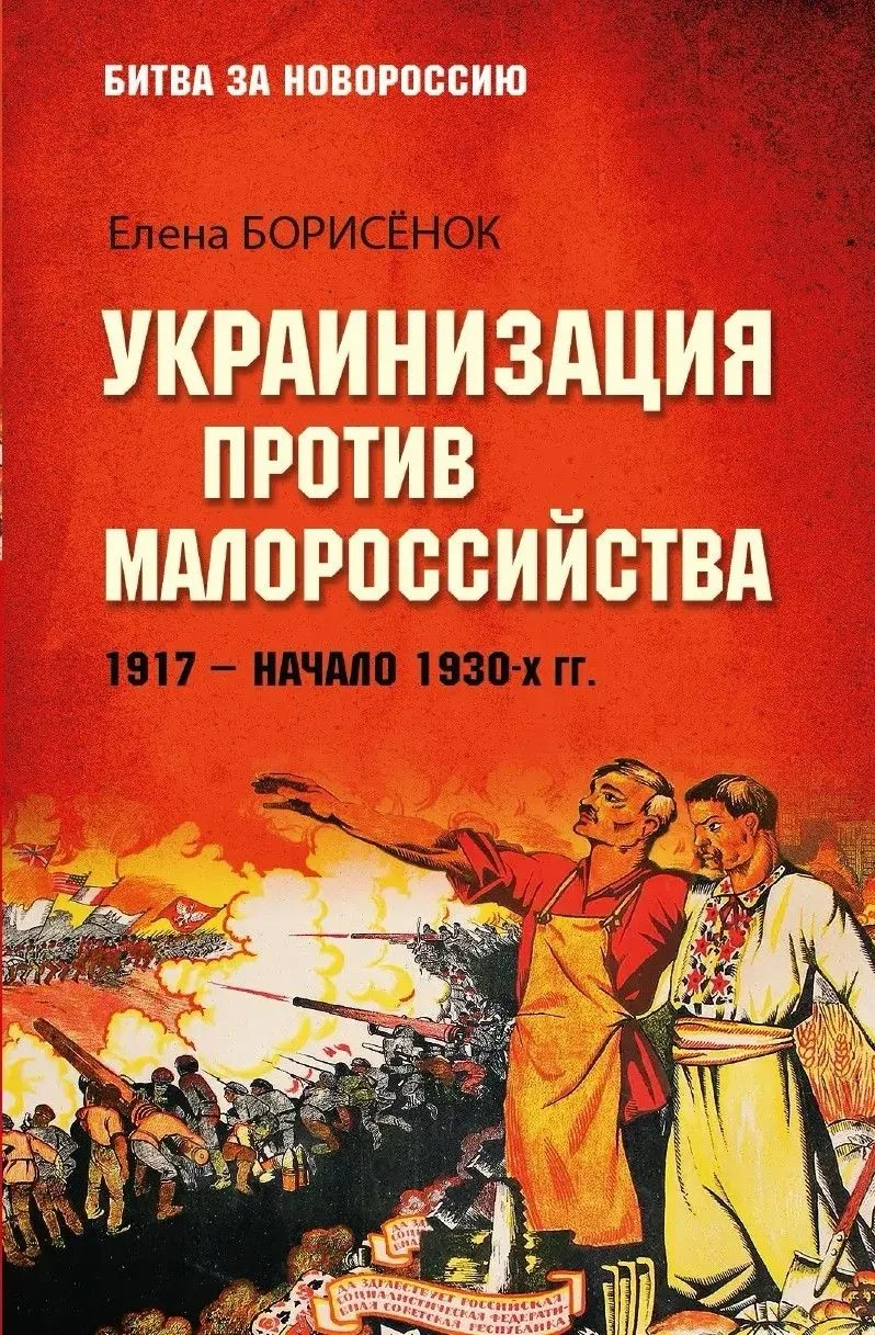 6 октября в 12 часов состоится заседание Восточнославянского семинара, посвященное през...